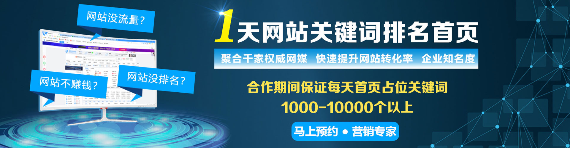 砚山百度竞价推广
