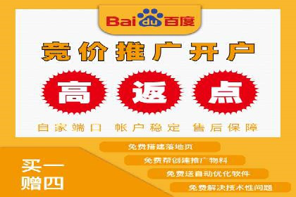 某公司通过百度竞价推广托管，实现业绩翻倍增长